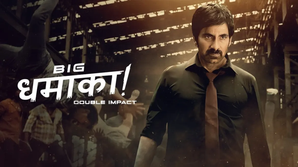 Big Dhamaka