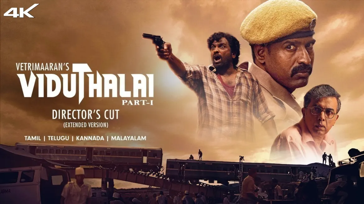 Tamil movies with online english subtitles full length