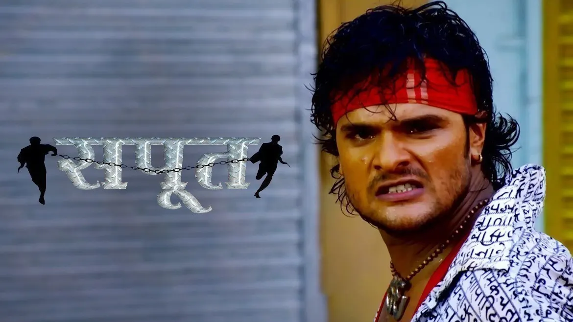 Sapoot full movie hd outlet