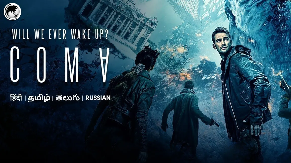 Coma full movie download in hindi clearance