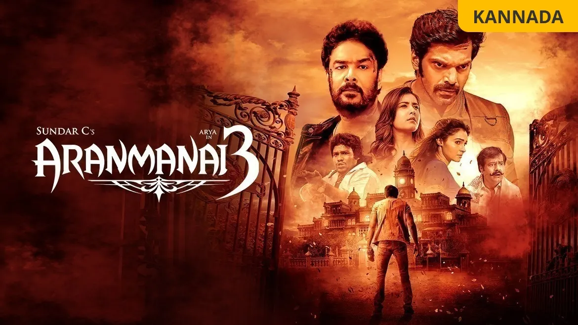 Watch Aranmanai (2014) Full Movie Online - Plex
