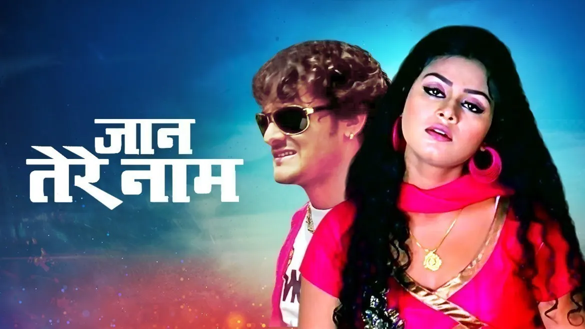 Tere naam full on sale movie watch online
