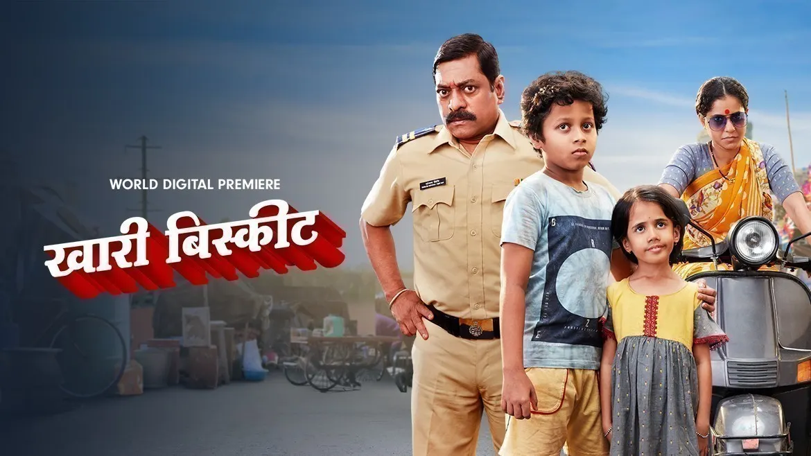 Khari biscuit full top movie hotstar
