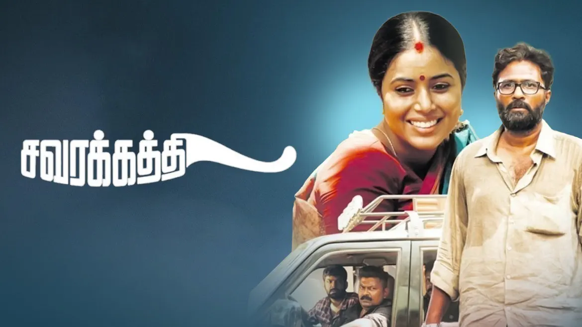 Savarakathi hotstar new arrivals