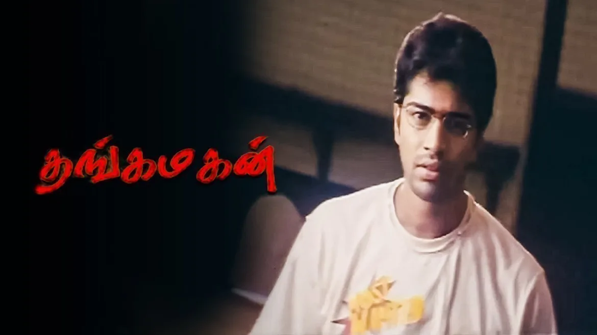 Thanga magan tamil full movie download tamilrockers best sale
