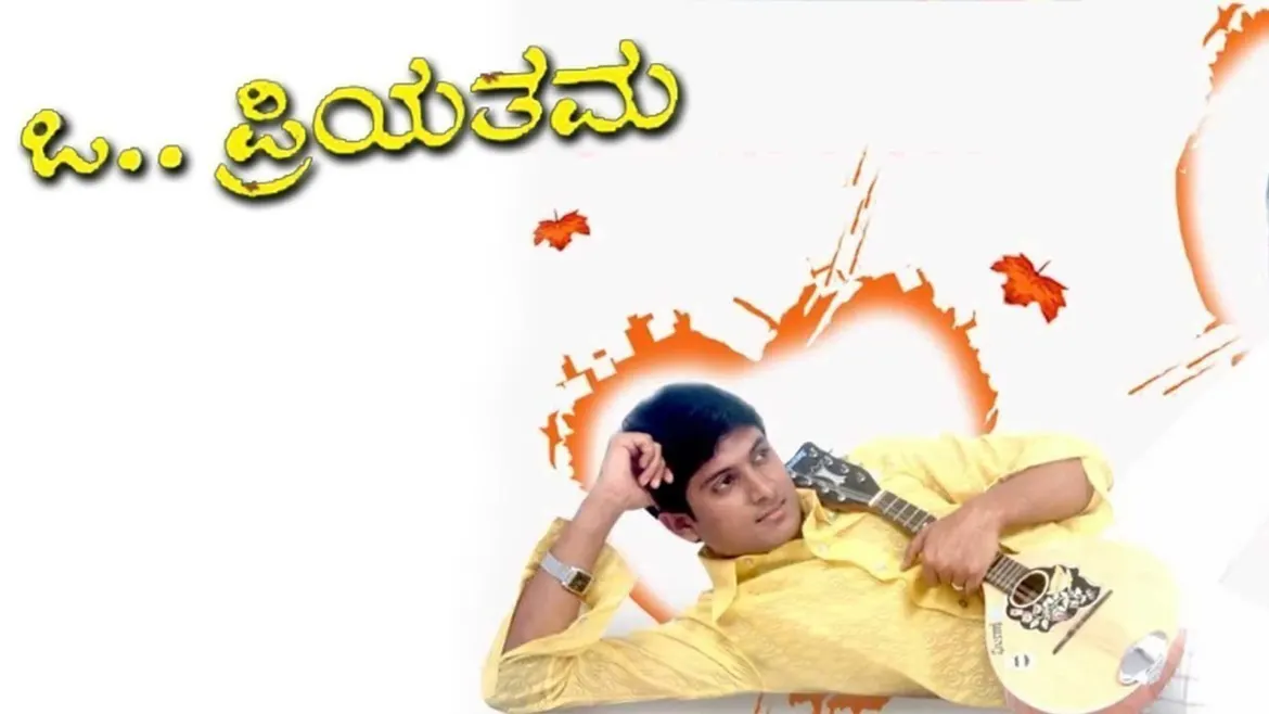 Watch O Priyathama Full HD Movie Online on ZEE5