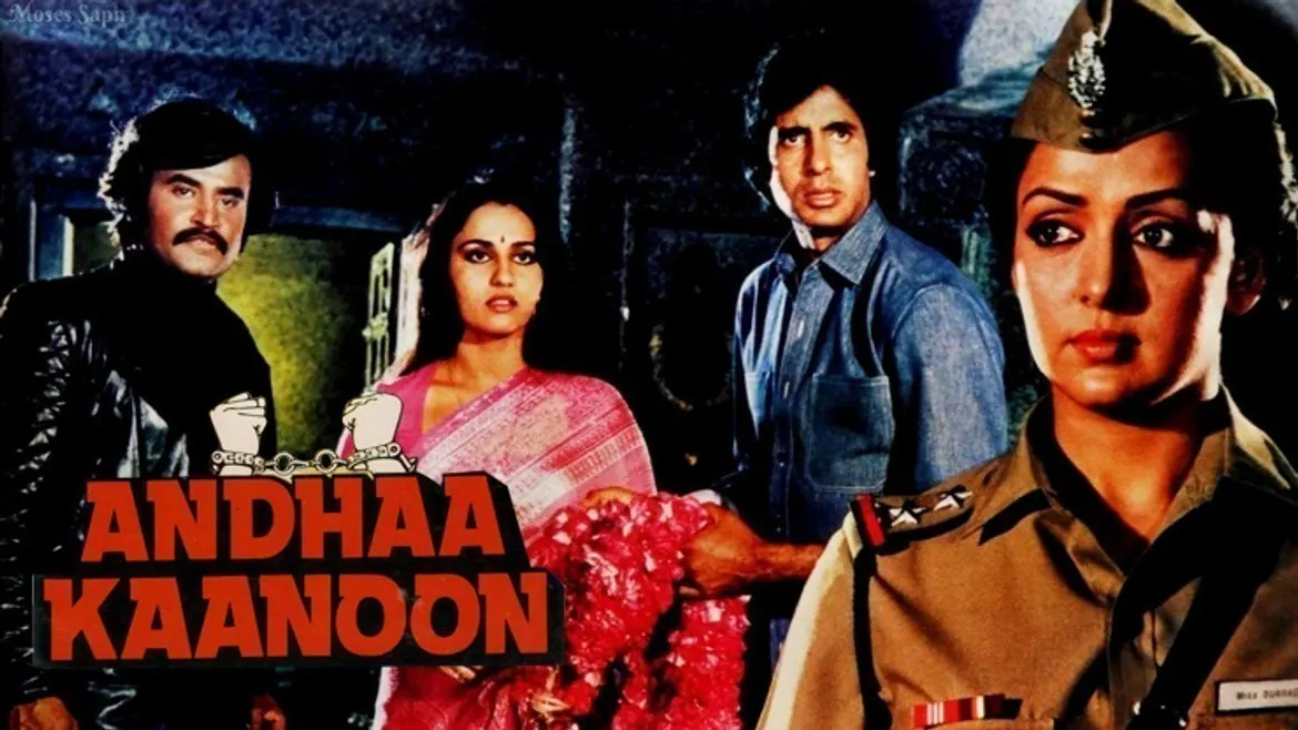 Andhaa Kaanoon (1983) - Posters — The Movie Database (TMDB)