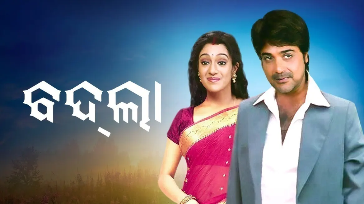 Badla movie online watch cheap free dailymotion