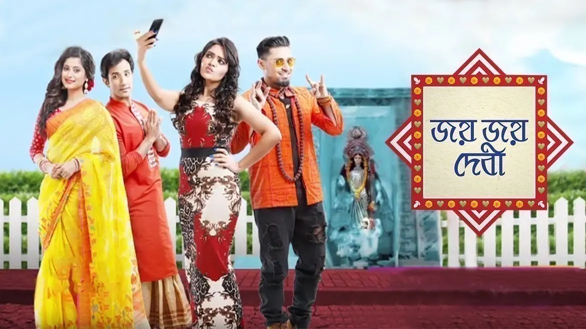 Debi 2018 full movie watch 2025 online