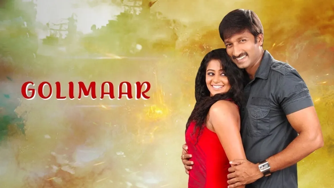Golimaar telugu full length movie online 2025