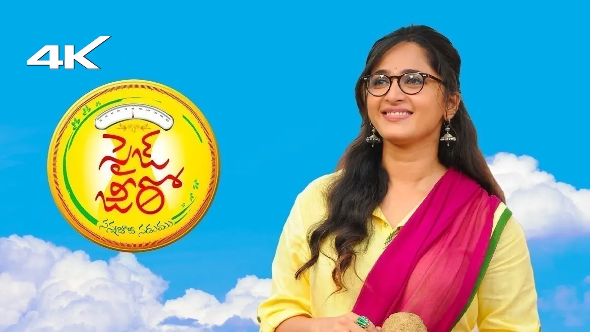 Zero full discount movie filmywap