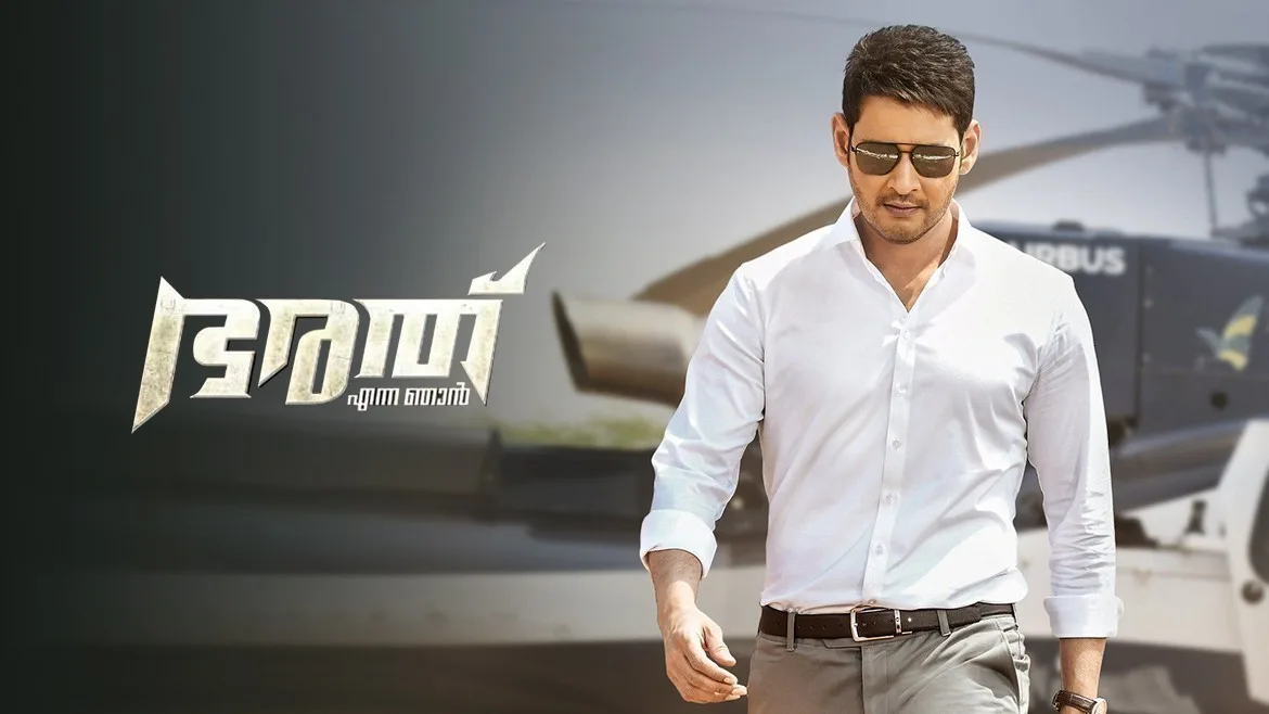 Bharat ane nenu full movie in hindi discount dubbed watch online free
