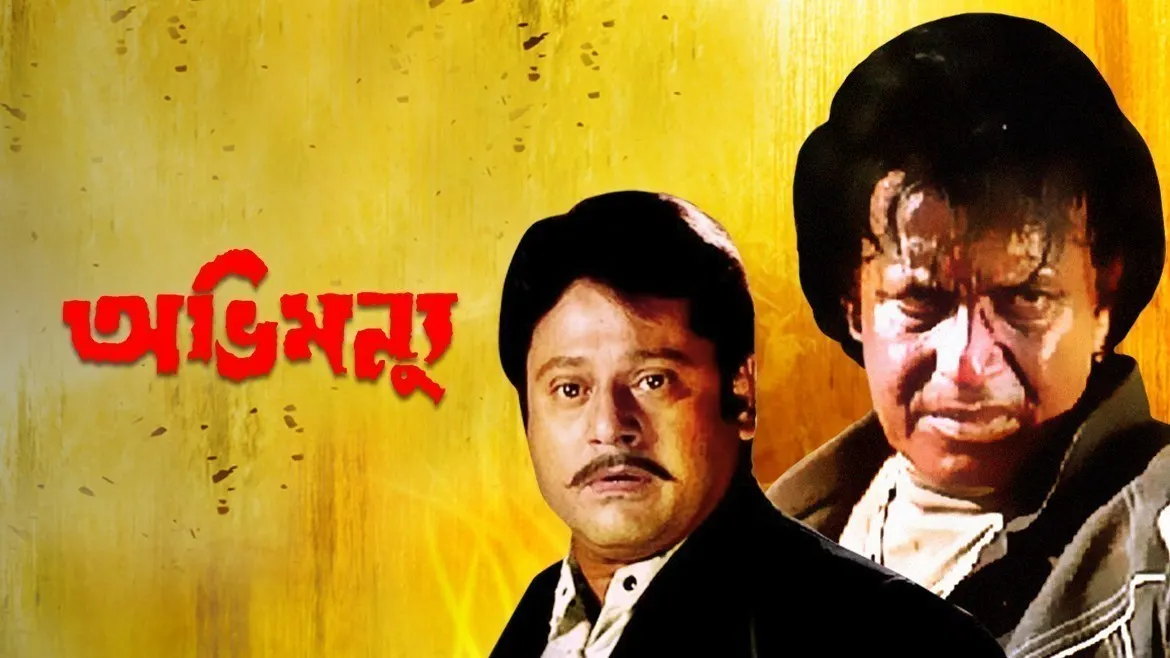 Abhimanyu hindi dubbed movie sale download
