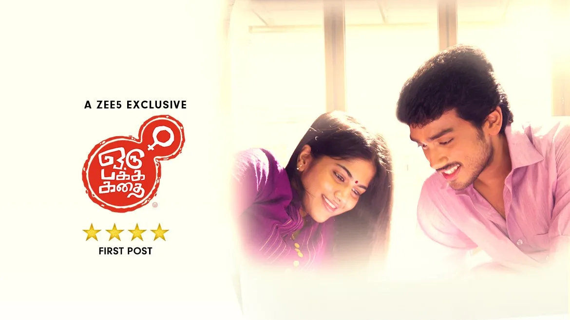 K Irrgf3spkqsm Sreenivasan under the banner of vasan's visual ventures.