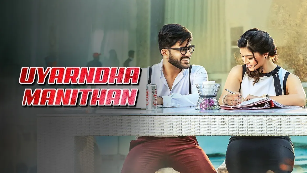 Uyarndha Manithan