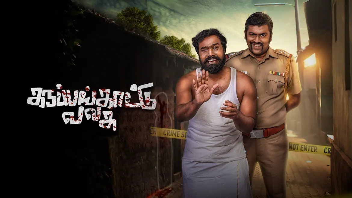 Thamirabarani full movie tamilrockers sales