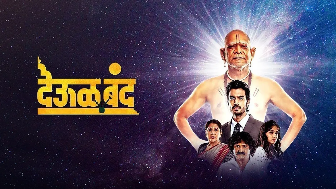 lost and found marathi movie watch online dailymotion