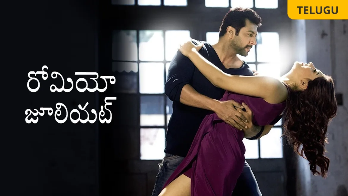 Watch Romeo Juliet (Telugu) Full HD Movie Online on ZEE5
