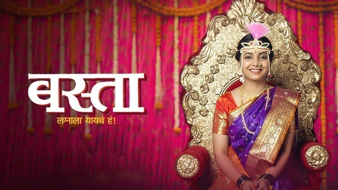 Watch Basta (2021) Full HD Marathi Movie Online on ZEE5