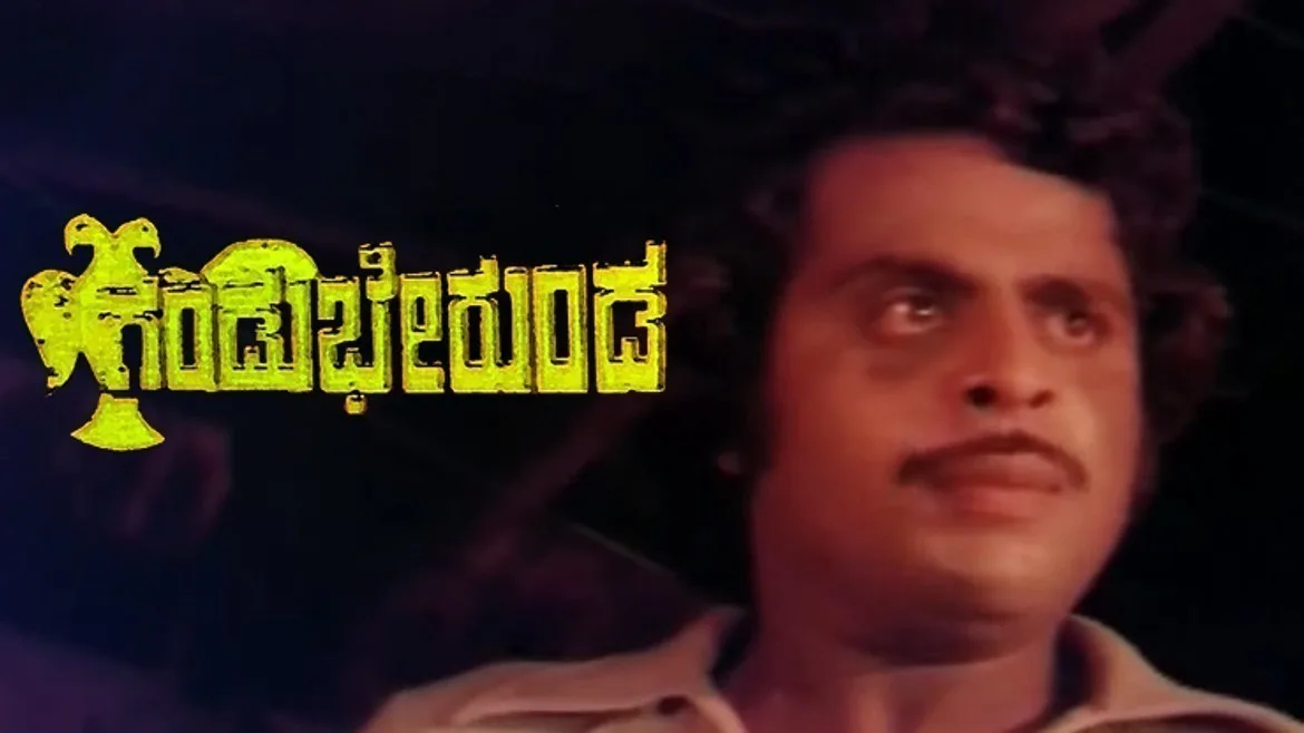 Gandu full movie in hindi online watch sales