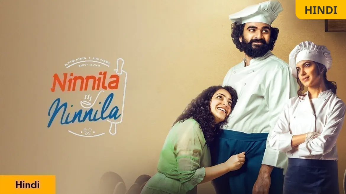 Ninnila ninnila movie online clearance