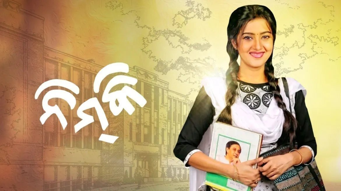 New odia full movie 2019 store