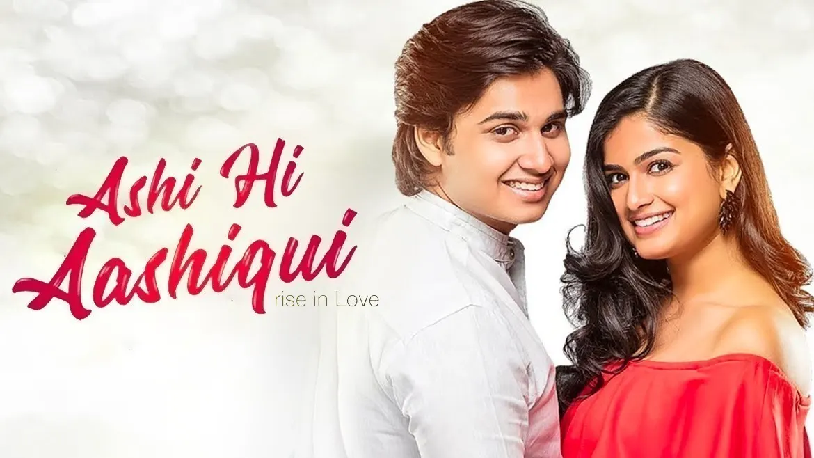 Aashiqui store full movie