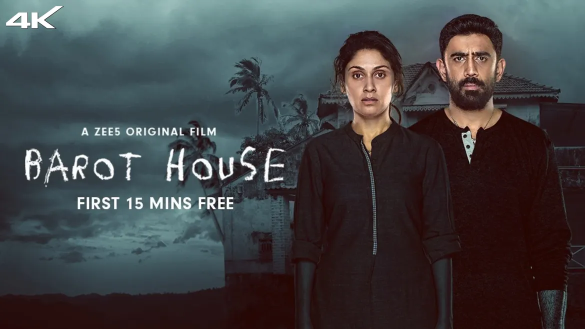 Barot house full online movie with english subtitles