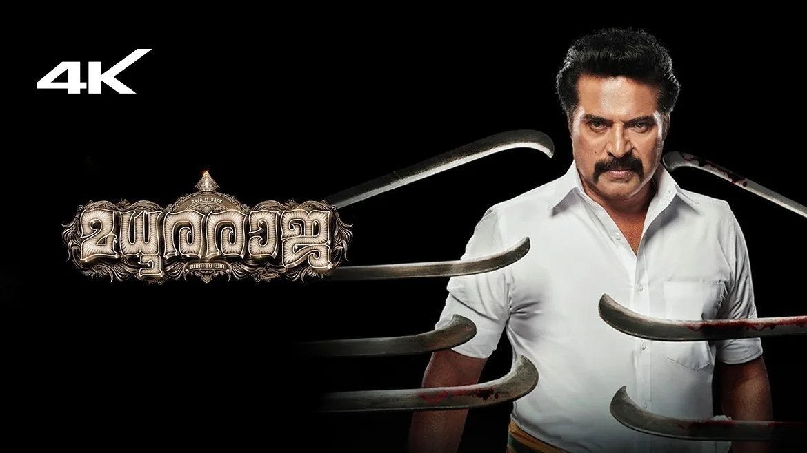 Madhura raja malayalam discount full movie watch online