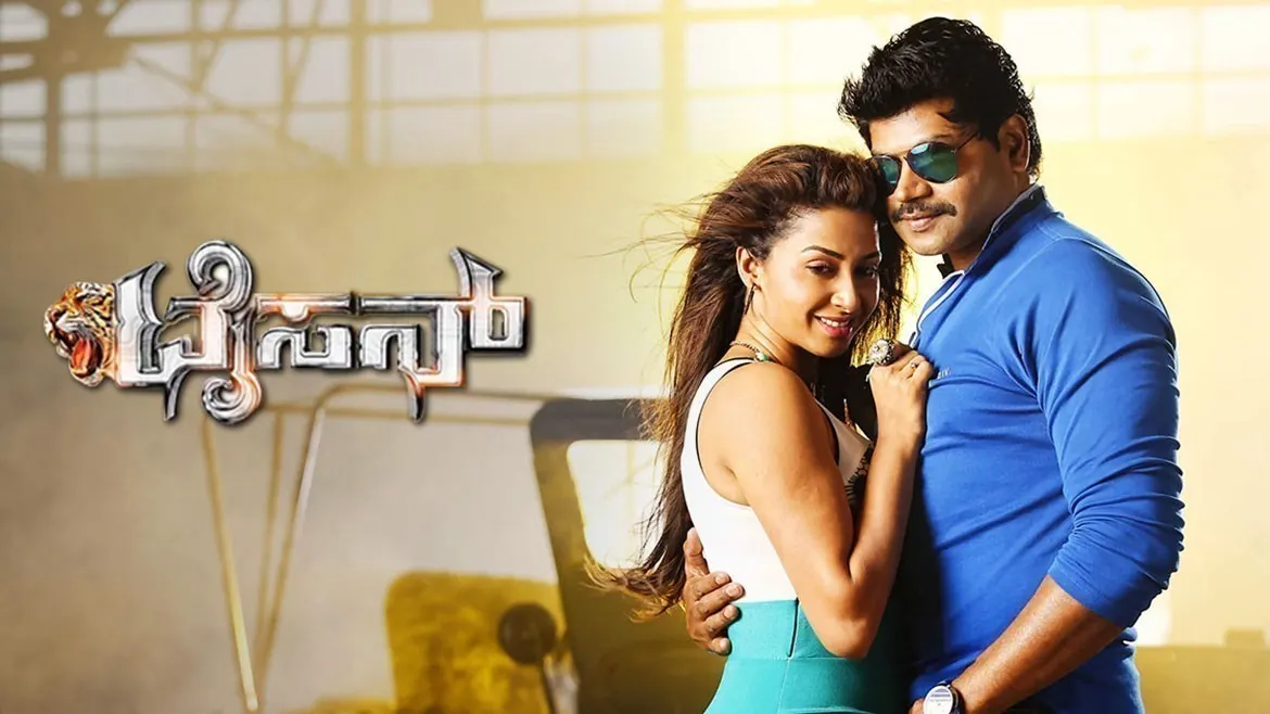 Tiger kannada shop full movie 2017