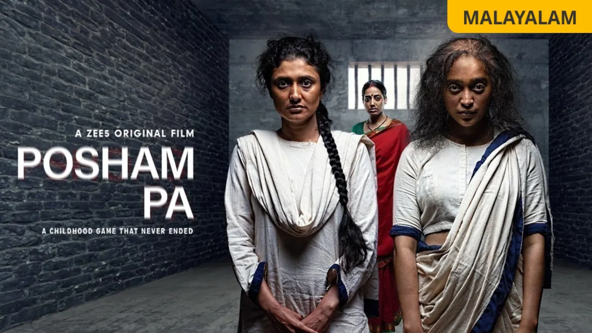 Posham Watch Posham Pa (Malayalam) Full HD Movie Online on ZEE5