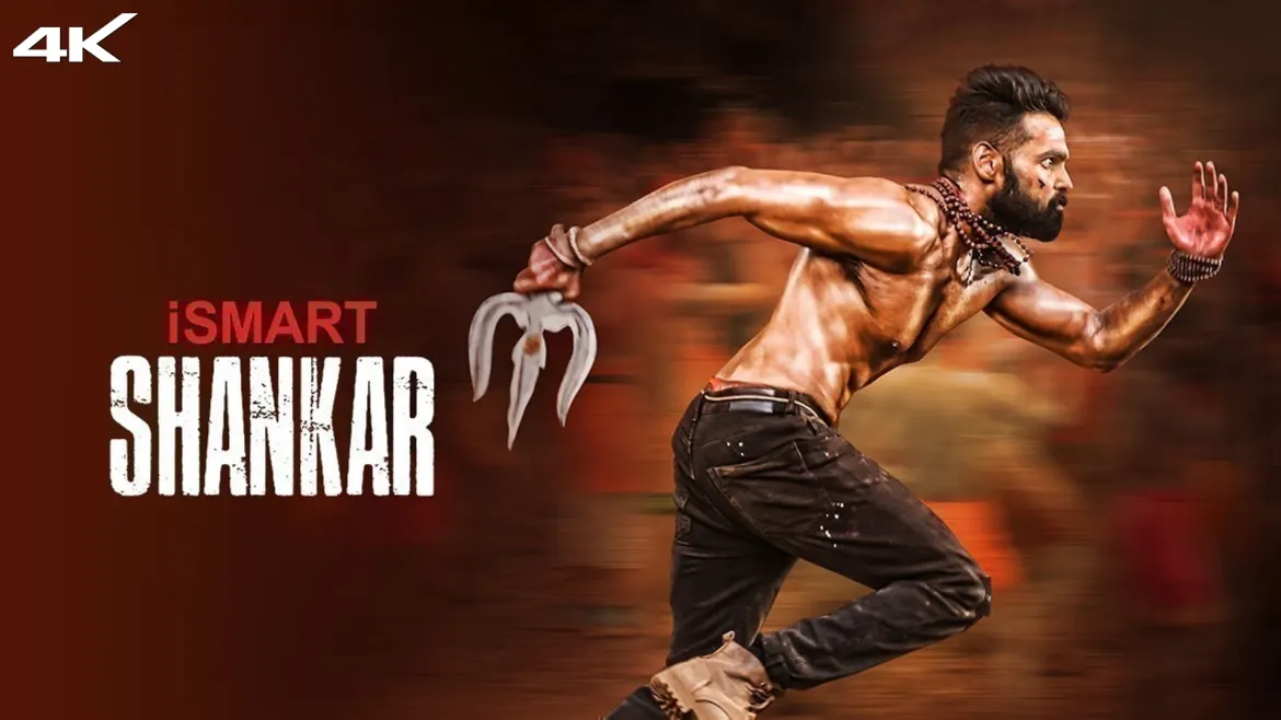 Today pk movie ismart shankar outlet
