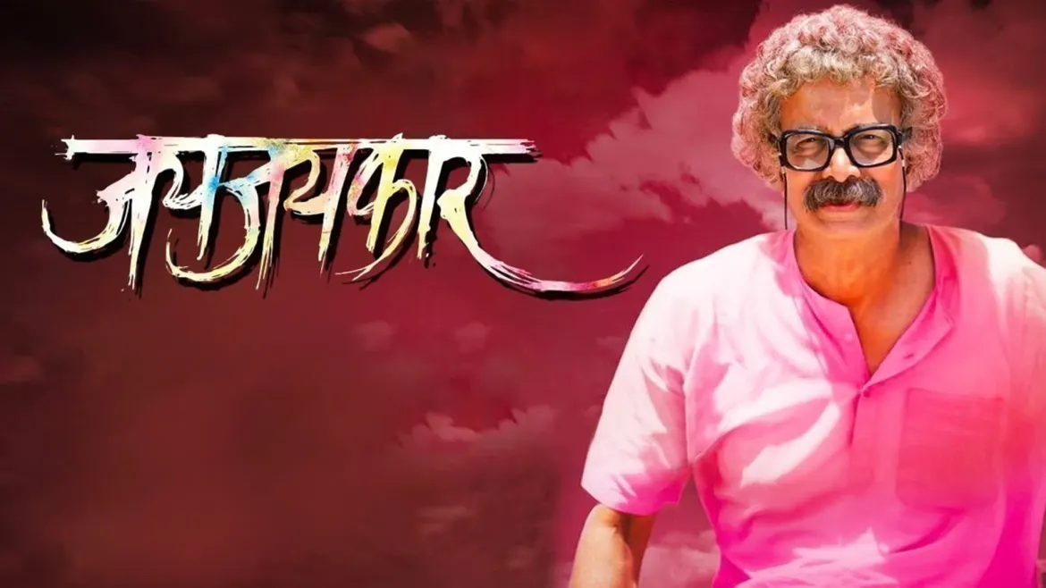 marathi full movie download 2014 marathi full movie download 2014
