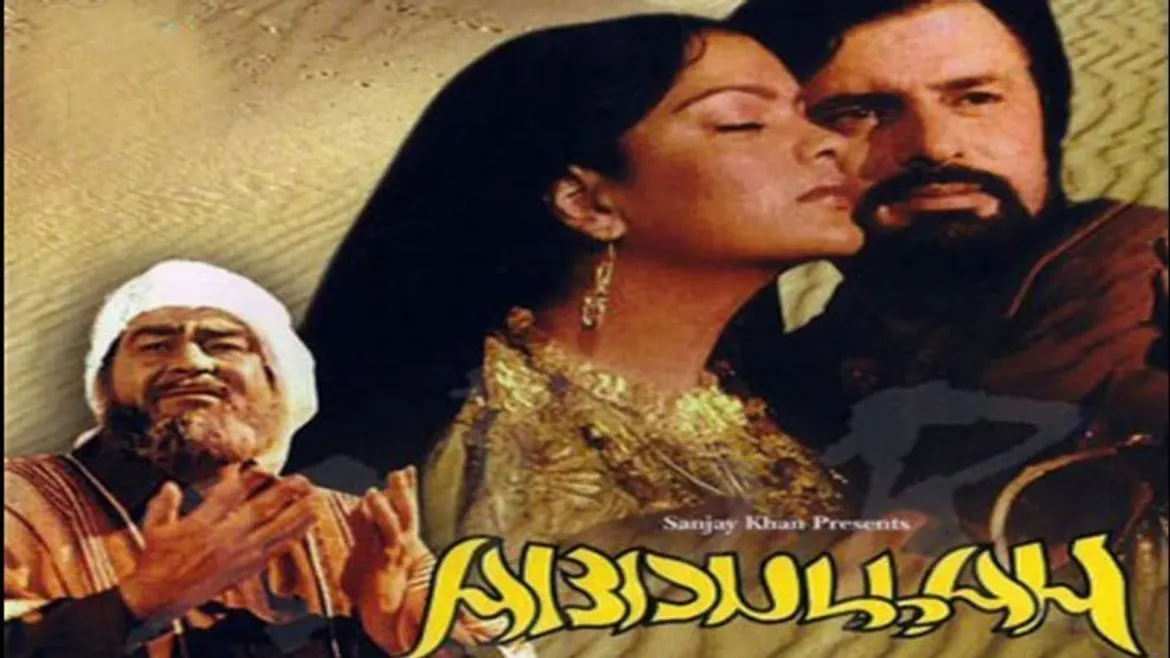 Abdullah full movie pakistani store