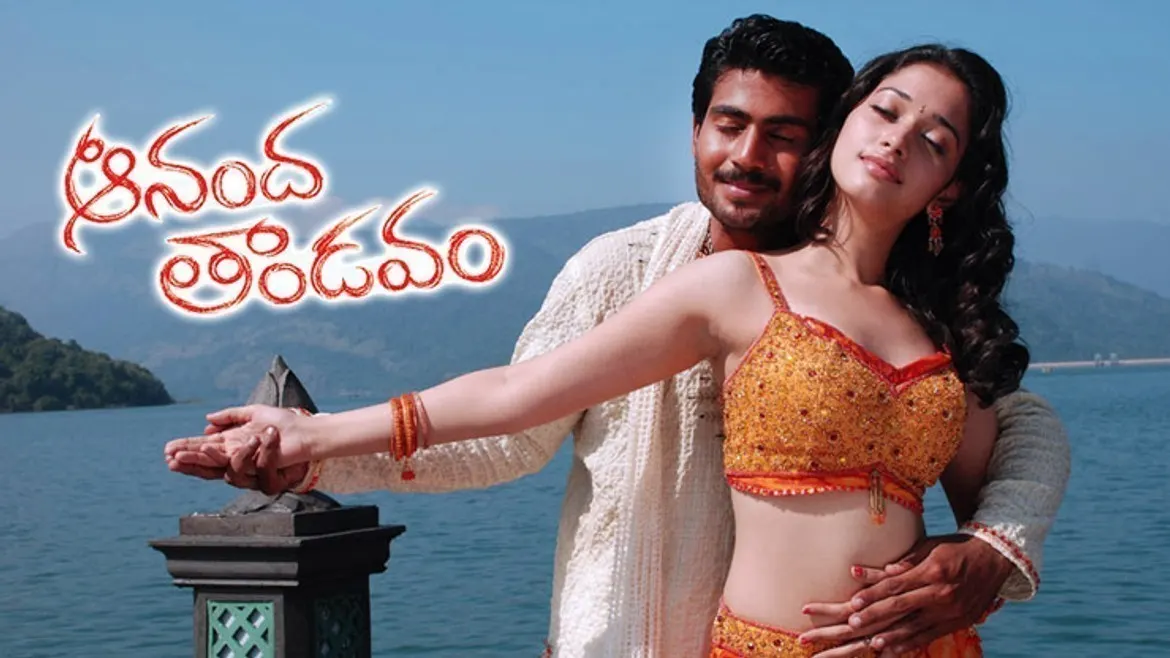 thandavam tamil full movie online