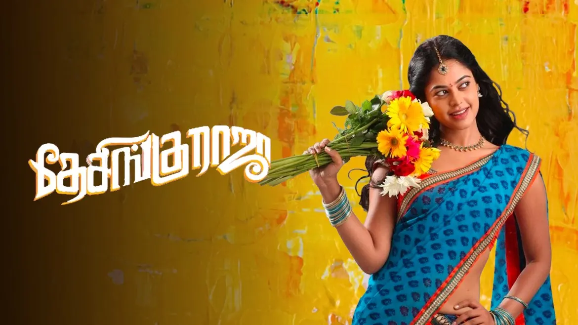 Desingu Raja Movie Online Watch Desingu Raja Full Movie In Hd On Zee5 Film jadul indo gairah tabu full movie. desingu raja