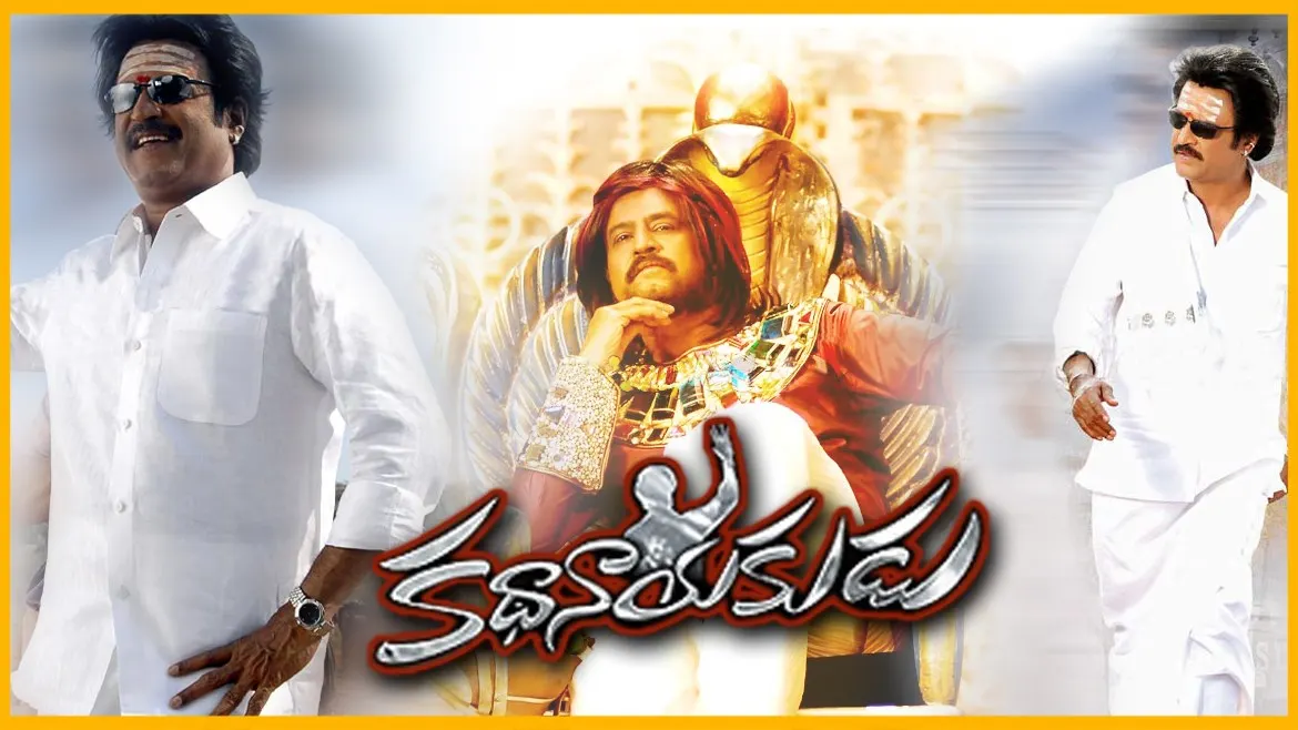 Kathanayakudu Movie Online Watch Kathanayakudu Full Movie In Hd On Zee5 Enter your location to see which movie theaters are playing kathanayakudu (2008) near you. kathanayakudu