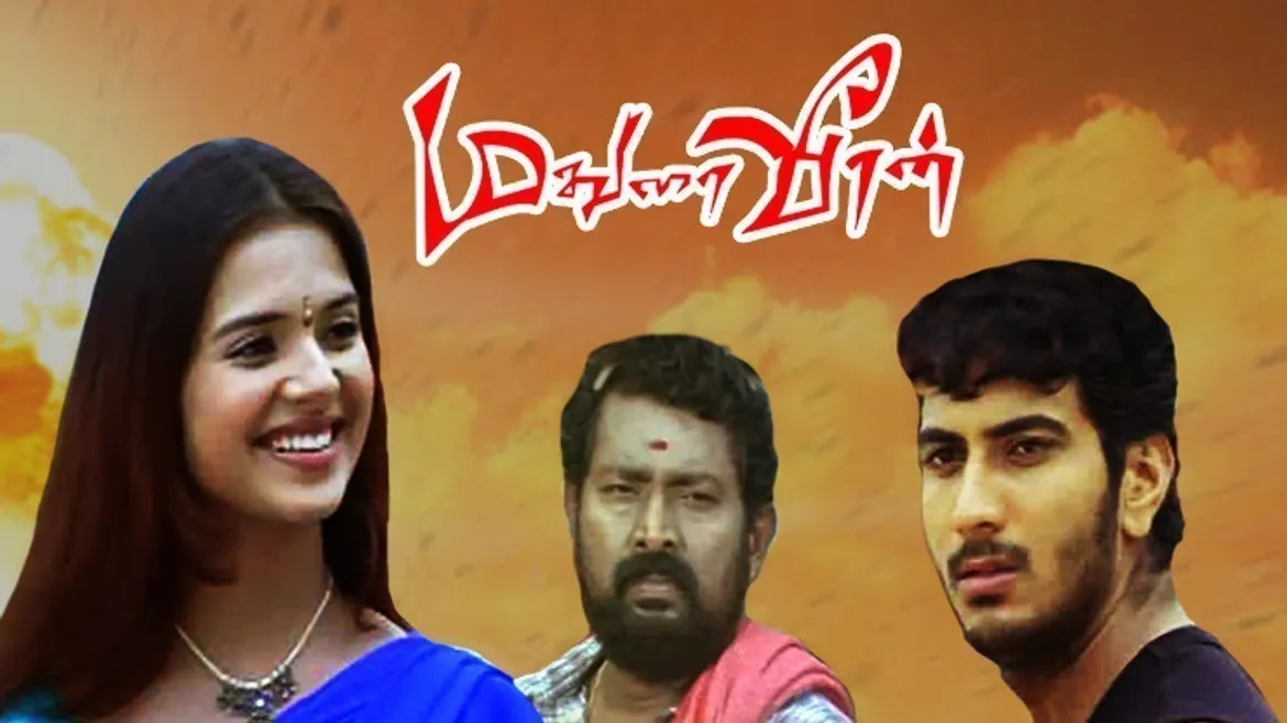 Madurai veeran 2018 hotsell full movie download tamilrockers