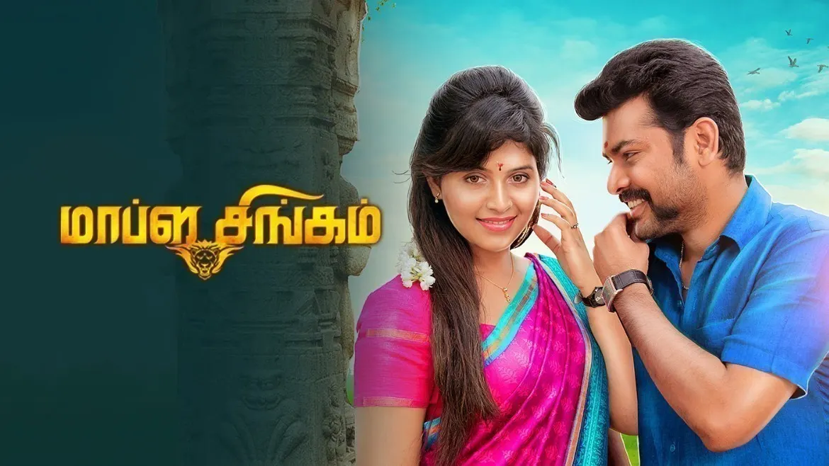 Watch Singam -2 (Tamil) Full Movie Online | Sun NXT