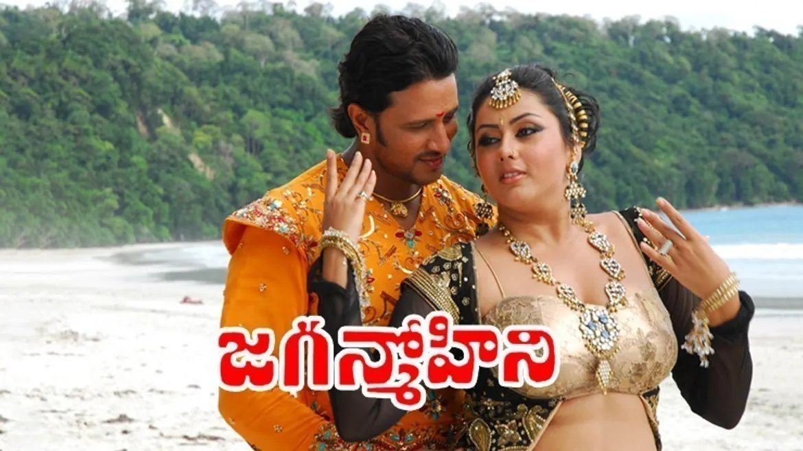 Today pk telugu movies 2009 hotsell