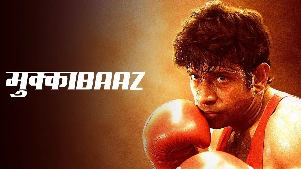 MUKKABAAZ - Best Movie Scenes | Vineet Kumar Singh, Zoya Hussain & Jimmy  Shergill | Bollywood Movie - YouTube