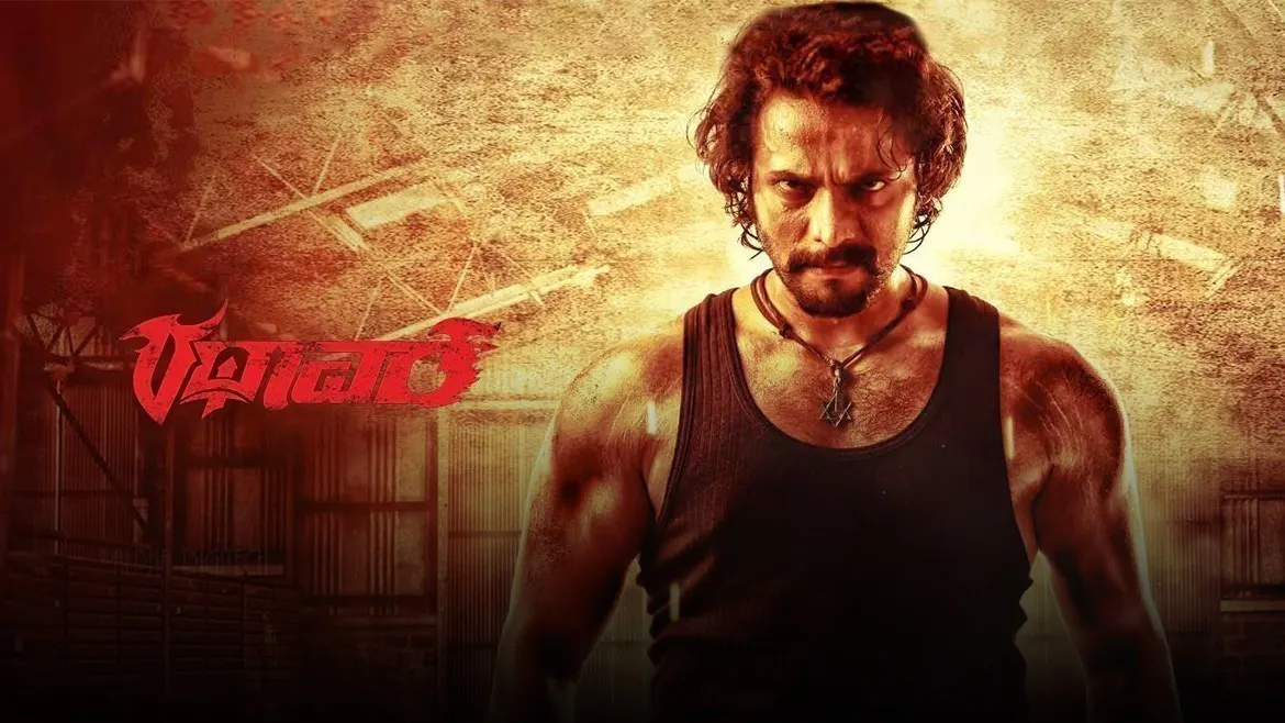 Rathavara kannada full movie new arrivals hotstar