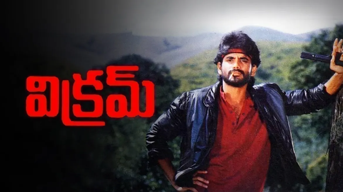 Vikram 1986 tamil movie online store
