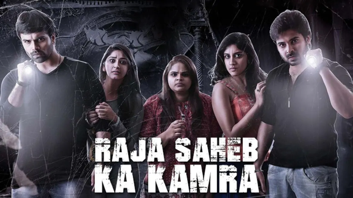 Raja saheb ka kamra full discount movie watch online in hindi