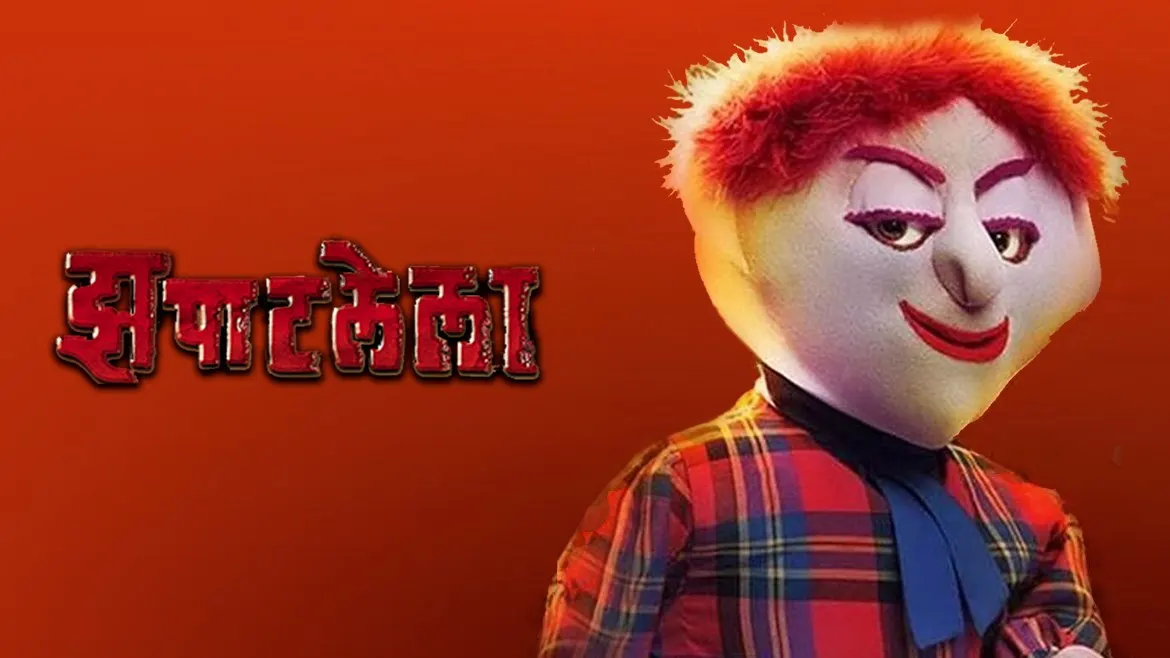 Movie Online Watch Full Movie In Hd On Zee5 Find story, trailers, cast & crew, photo gallery, videos, songs, box office collection & every news tatya tatya vinchu lage raho is a movie directed by amol muke featuring kishore nandlaskar, monika dabade. zapatlela