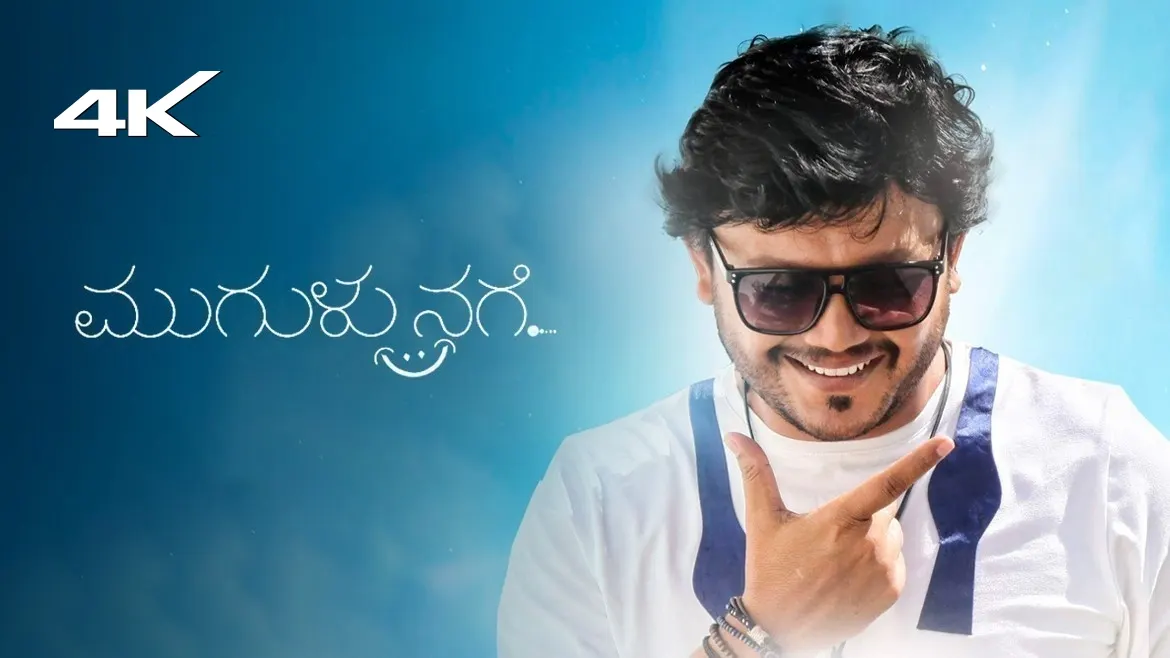 Mugulu nage full top movie download