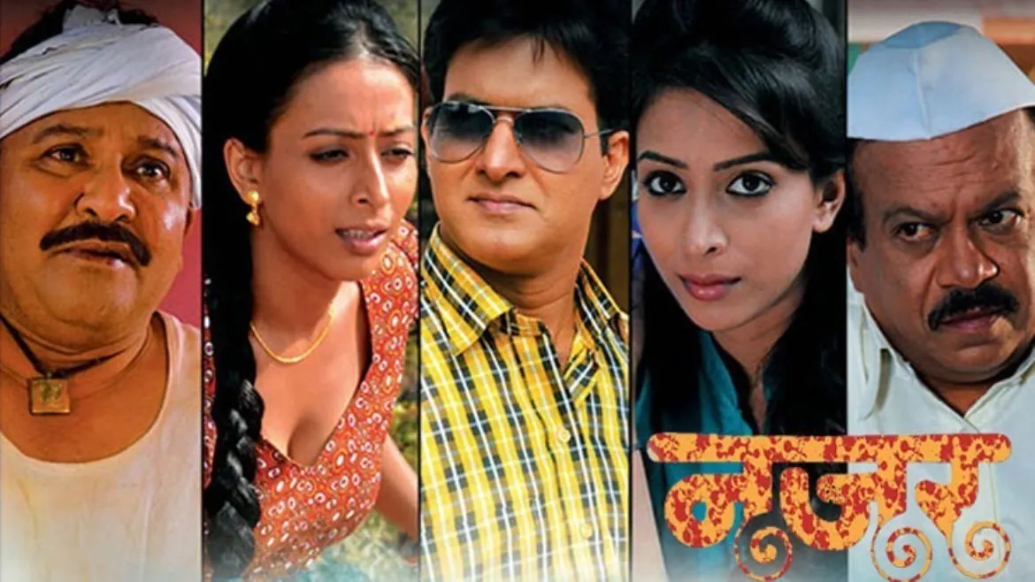 Nazar drama watch store online