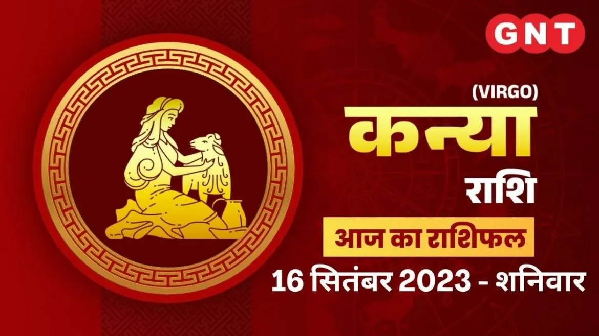 Watch Breaking News Virgo Horoscope Today in Hindi Kanya Rashifal Aaj