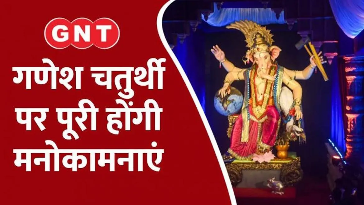 Watch Breaking News Explained significance of Ganesh Chaturthi ZEE5