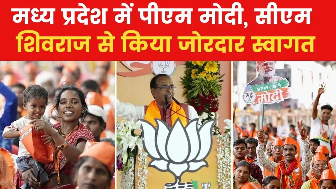 Watch Breaking News pm narendra modi bhopal jamboree rally waves hand ...